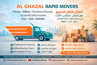 AL GHAZAL RAPID TRANSFER
