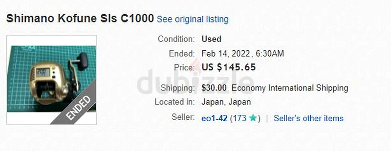 SHIMANO C1000 LARGE BAITCASTER REEL63241124744579113