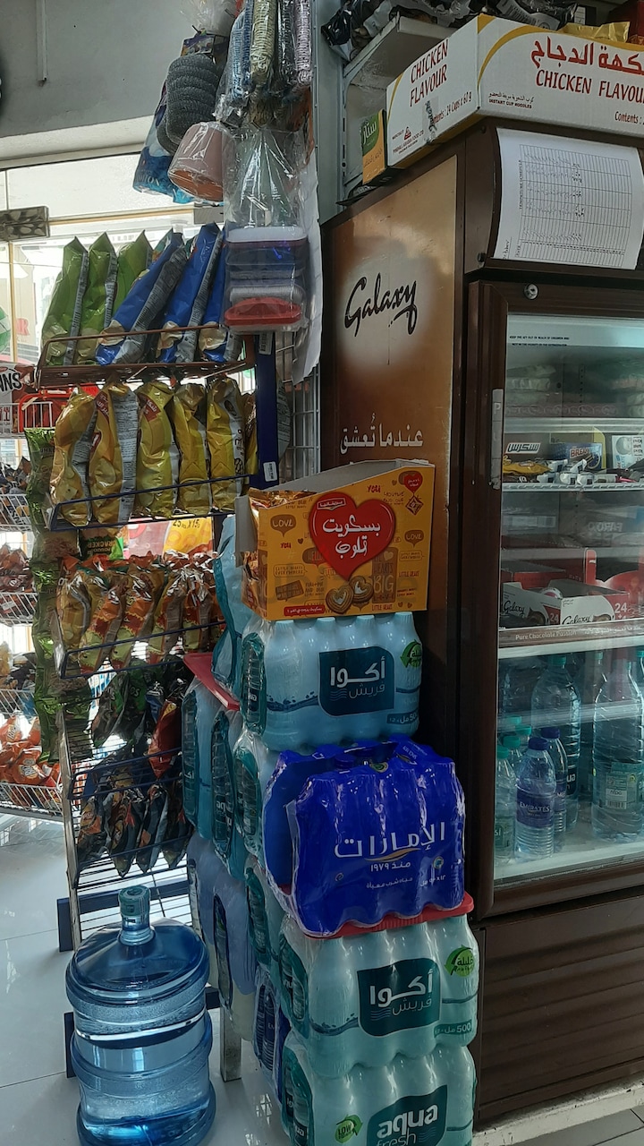 Grocery cafeteria super market shop available Qulayya Rolla Nabba Area sharjah
