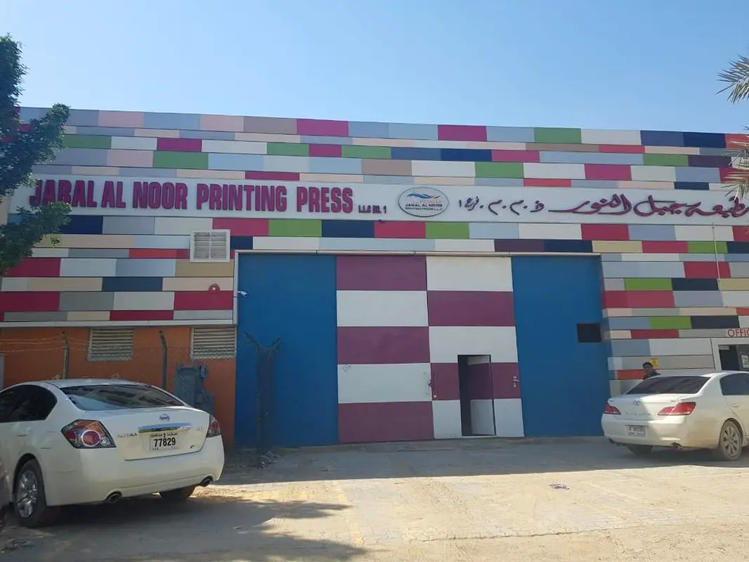 Warehouses for sale in Ajman Buy Warehouses