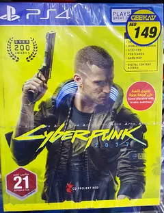 PS4 Cyberpunk Game CD (PS5 Upgradable) at Wholesale Price