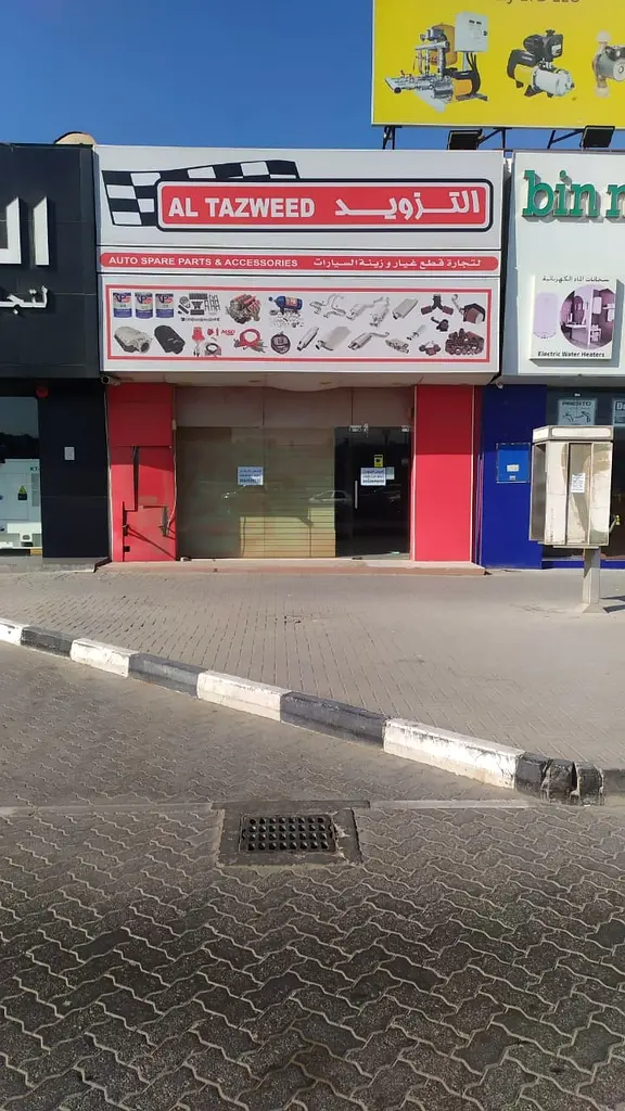Shops for rent in Sharjah Shops rentals