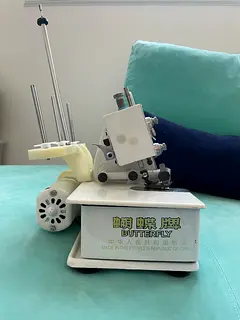 white vintage sewing machine motor BUTTERFLY