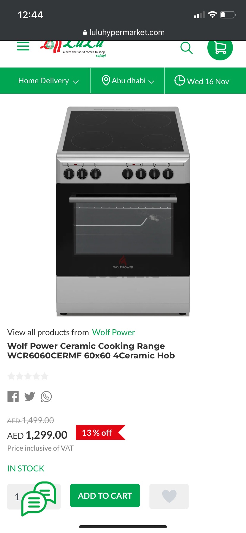 wolf power electric cooker