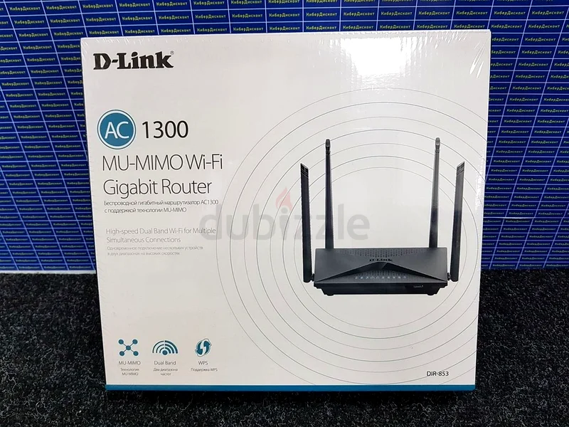 Brand New AC 1300 MU-MIMO DLINK DIR853 Wi-Fi Gigabit Dual Band Router – Sealed Box - DLINK Router New63255523830915113