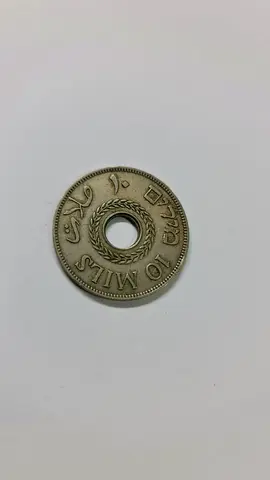 Palestine coin 1937