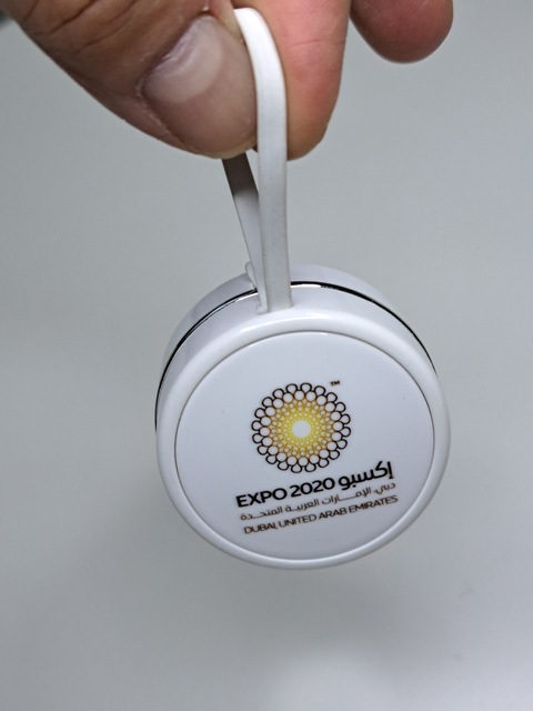 EXPO 2020 Multi phone Charger cable