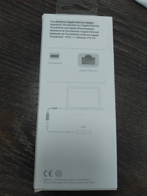 Apple Thunderbolt To Gigabit Ethernet Adapter (MD463LL/A) White