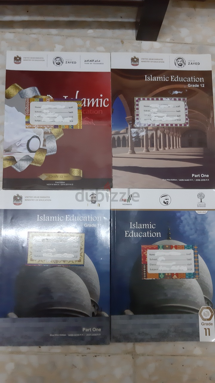 grade-11-and-12-islamic-text-books-dubizzle