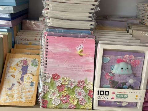 notebook for selling