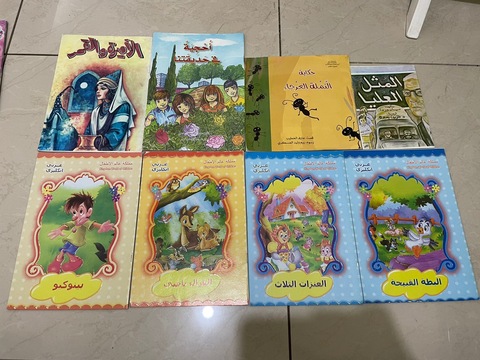 قصص باللغة العربية - Arabic Stories Books