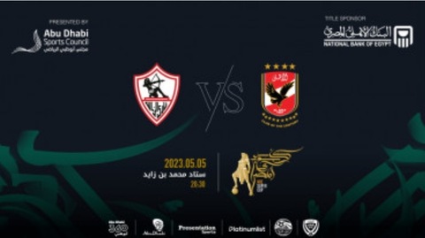 Super Cup Tickets-Ahly Fans