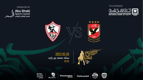 Al-ahly VS Zamalek Super cup tickets Mohammed bin Zayed stadium