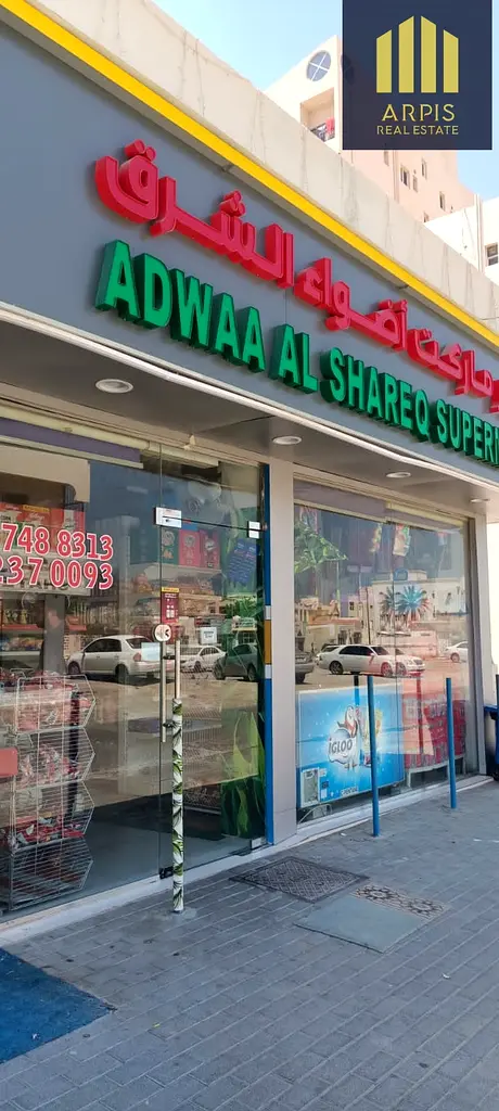 BUSINESS SALE I  MINI MART + GOODS