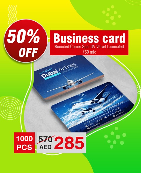 Business Card Matt Laminated/400 Gsm/1000 Pcs/80 AED
