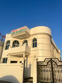 Beautiful 4room Villa Near Carrefour In Uaq