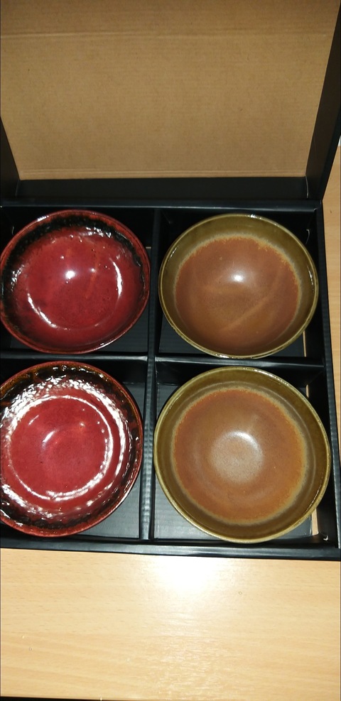 THE ONE GIFT SET OF 4 BOWLS