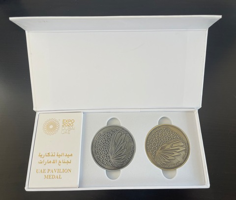 UAE Expo 2020 Dubai - LIMITED EDITION 2 Medallion #352/500