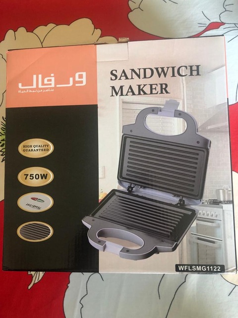 Brand New WURFAL Sandwich Maker