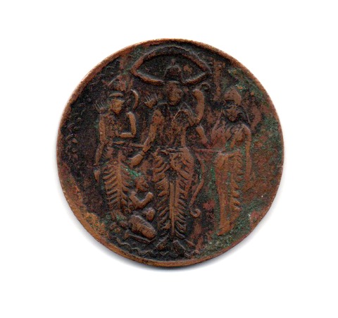 1818 India Coin