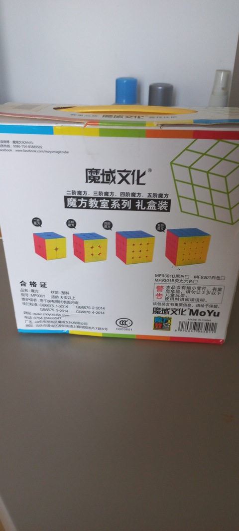 Pack of 4 cubes