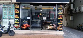 Cafeteria For Sale
