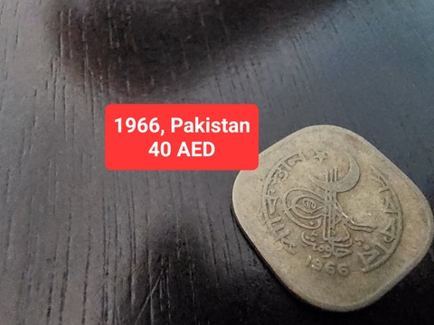 1966 5 Paisa Pakistani Coin