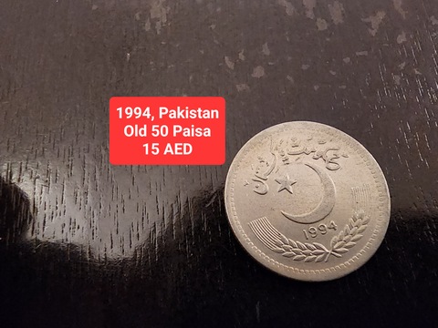 1994 Old Pakistani 50 Paisa Coin