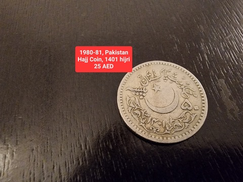 1980-1 Pakistani Hajj Coin 1401 Hijri