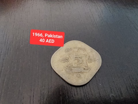 1966 5 Paisa Pakistani Coin