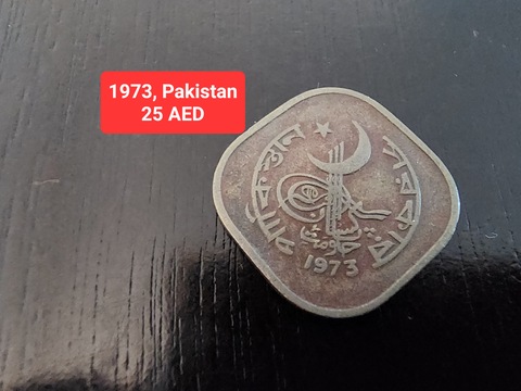 1973 Pakistan Coin