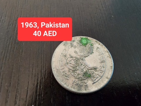 1963 Pakistani Coin
