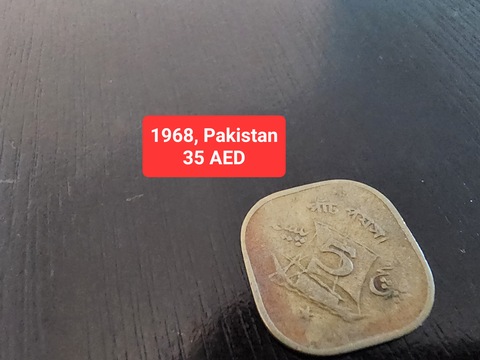 1968 Pakistani Coin