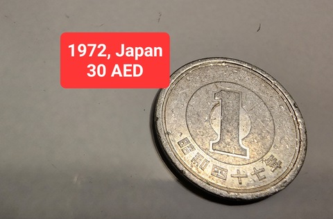 1972 Japan Coin