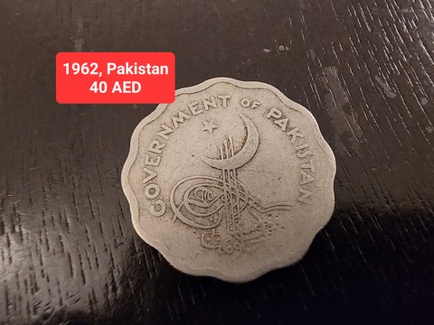 1962 Pakistani 10 Paisa Coin