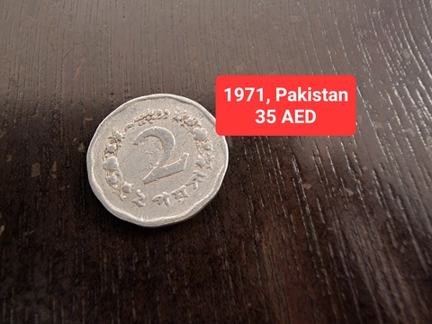 1971 Pakistani 2 Paisa Coin