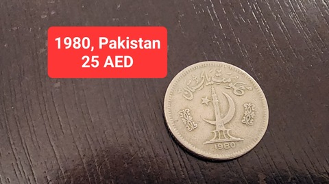 1980 Pakistan 25 Paisa Coin