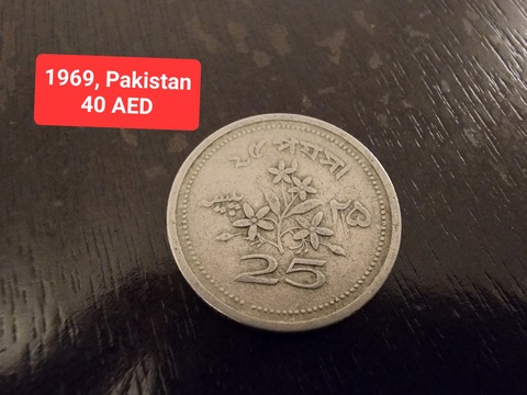 1969 Pakistani 25 Paisa Coin