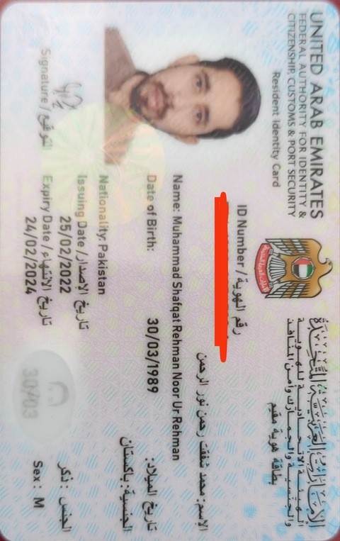 Lost emirates ID