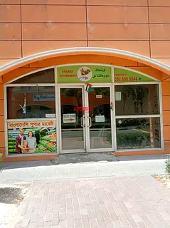 Large Shop For Rent || Prime Residence 1 || International City