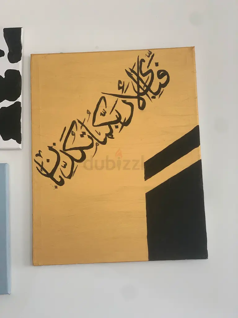 Quran Arabic Writing Painting for Sale