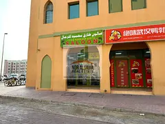 Distress Deal Corner Front Side Shop In Morocco Cluster Just In 420k