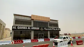 The Eighteenth Industrial Area 18 Main Street Of Maliha Road