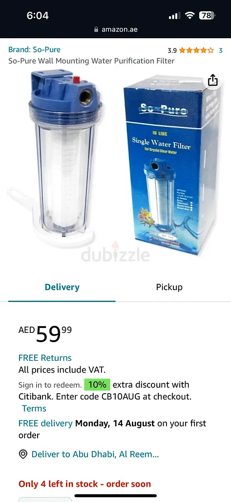 Water filter Wall mount