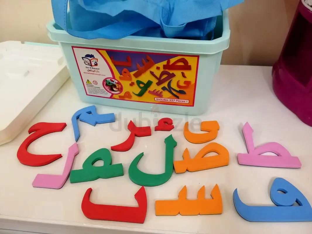 Arabic Alphabet Toys