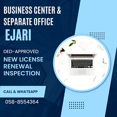 Virtual Office For Trade License Renewal/registration - Ejari / Sustainability Contract