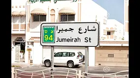 Commercial Villa For Sale On Jumeirah Beach Road / Income 8%/ Have Shops.showrooms
