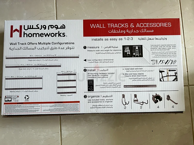 مسارات الجدران والأدوات المساعدة للواجبات المنزلية63190121625986111