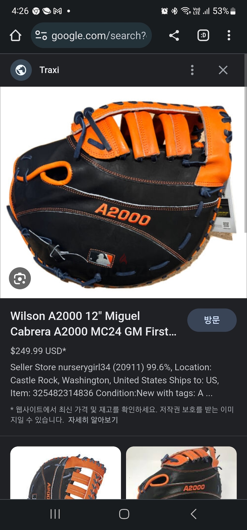 Used Wilson A2000 MIGUEL CABRERA MC24 12 First Base Gloves First Base Gloves
