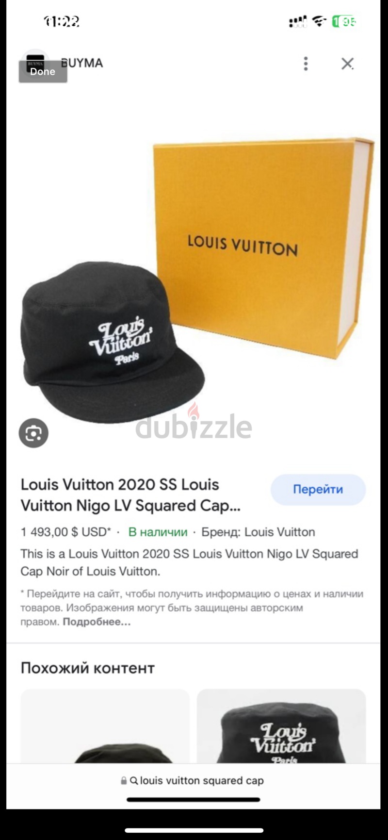 Louis Vuitton 2020 SS Louis Vuitton Nigo LV Squared Cap Noir